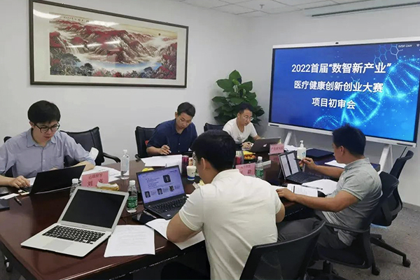 2022首屆“數(shù)智新產(chǎn)業(yè)”醫(yī)療健康創(chuàng)新創(chuàng)業(yè)大賽初審結(jié)果公示，啟辰生入圍初賽
