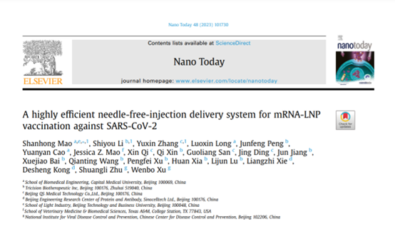 Nano Today|全球首創(chuàng)無針注射方式接種新冠mRNA-LNP疫苗，疫苗免疫原性和穩(wěn)定性顯著提高